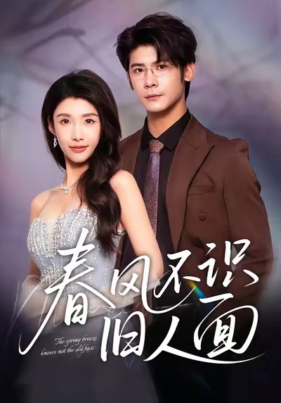 The beauty in the beast